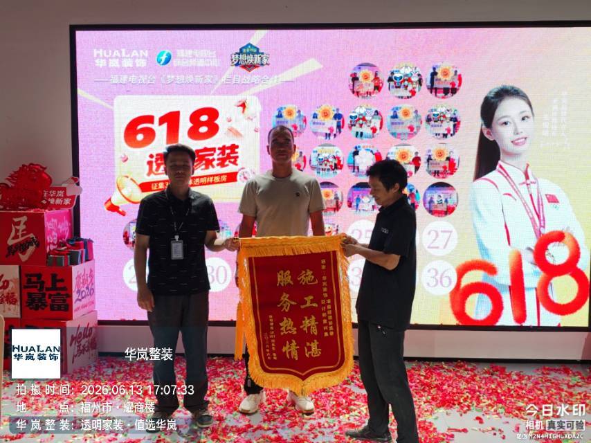 杨桥新苑5#