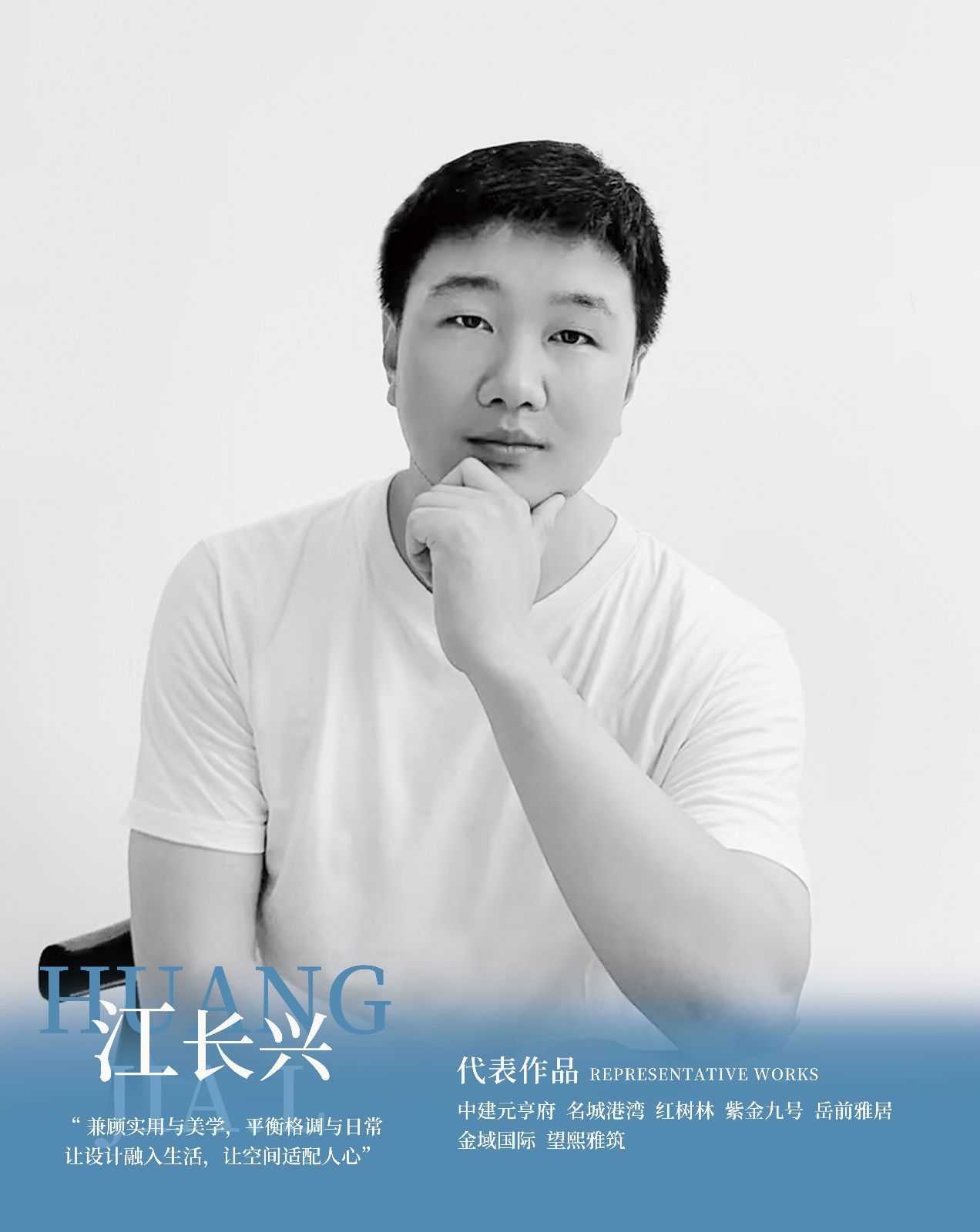 江长兴