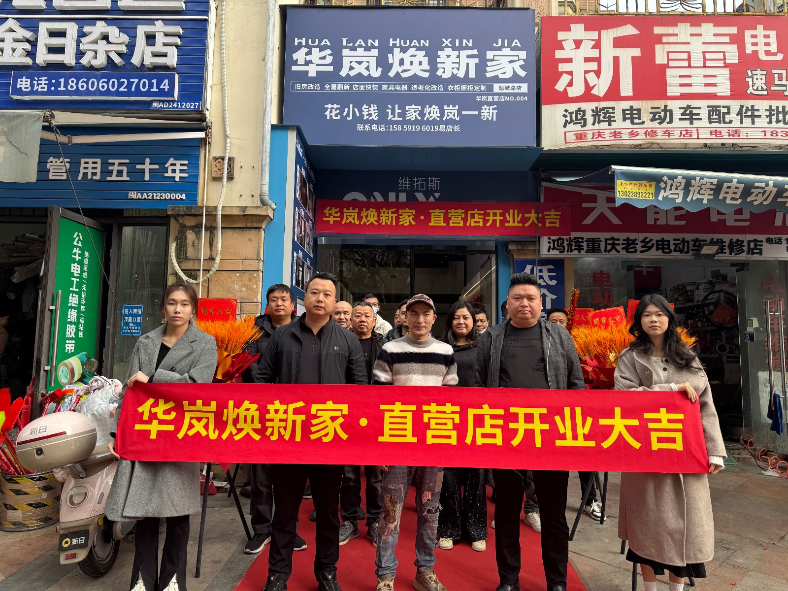 马尾魁岐店