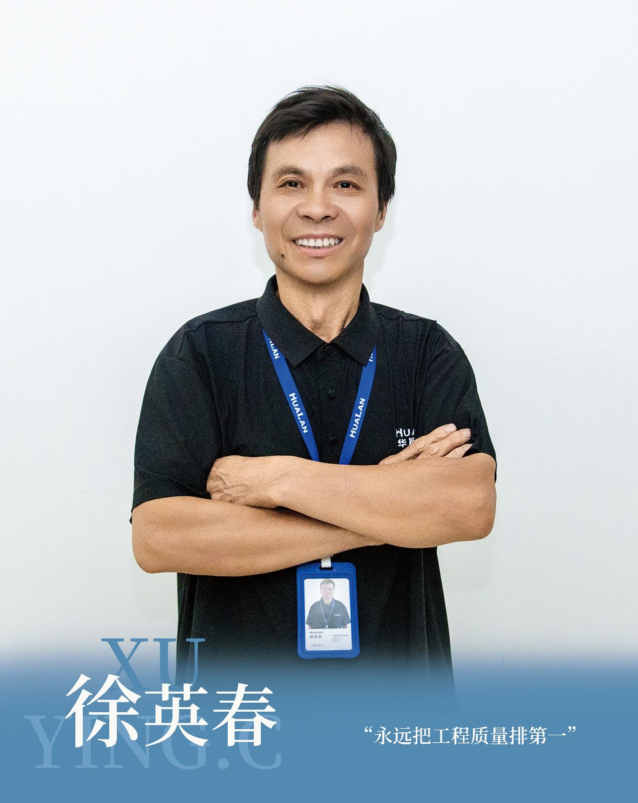 徐英春