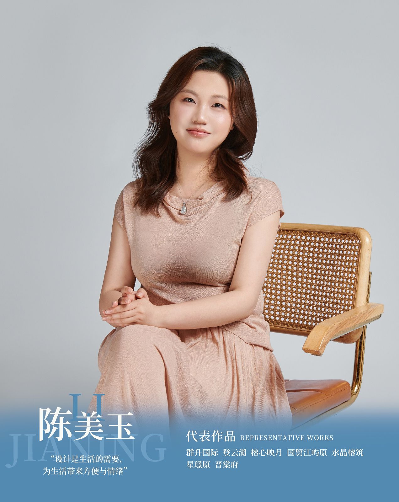陈美玉.jpg