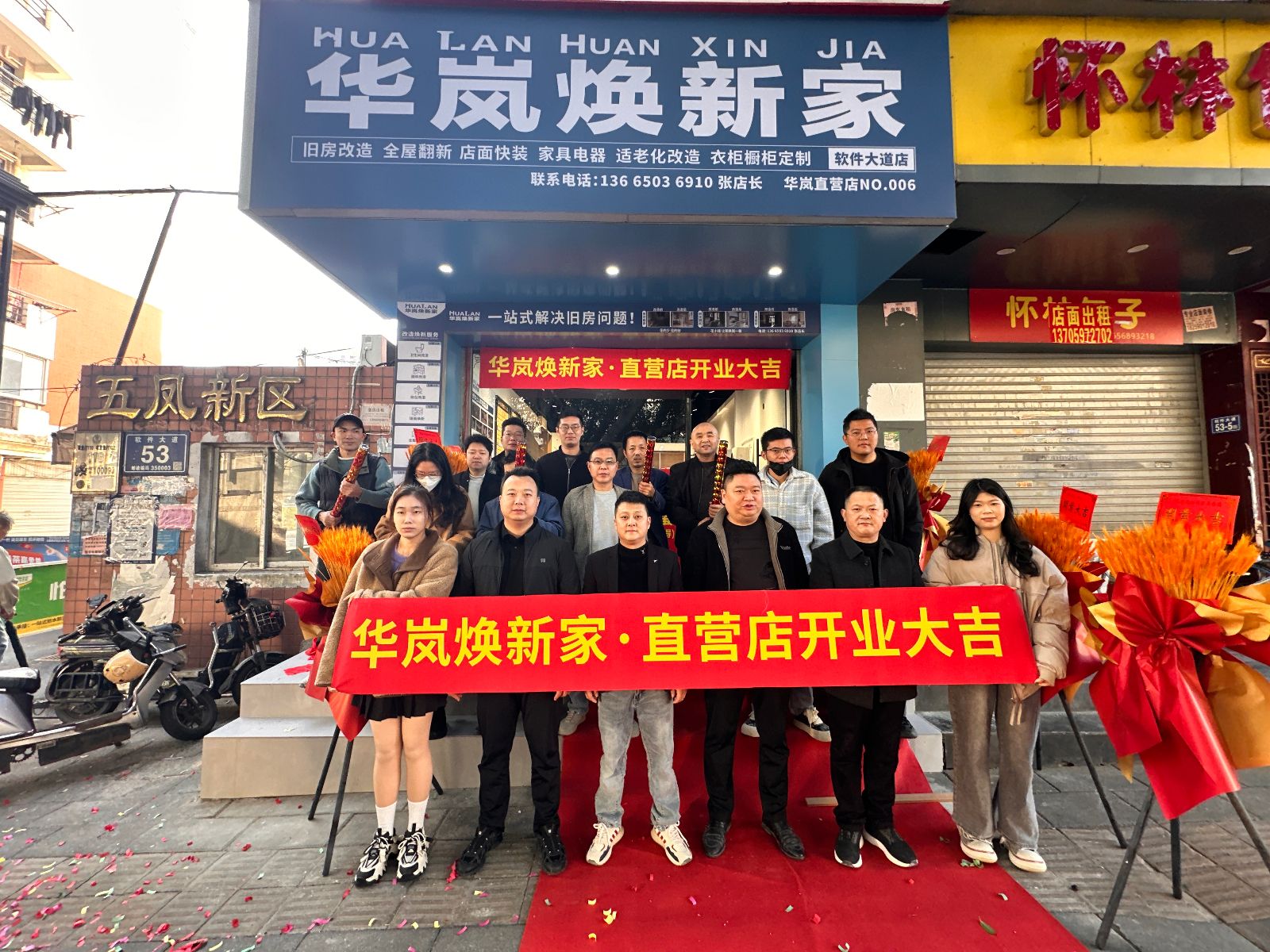 软件大道店