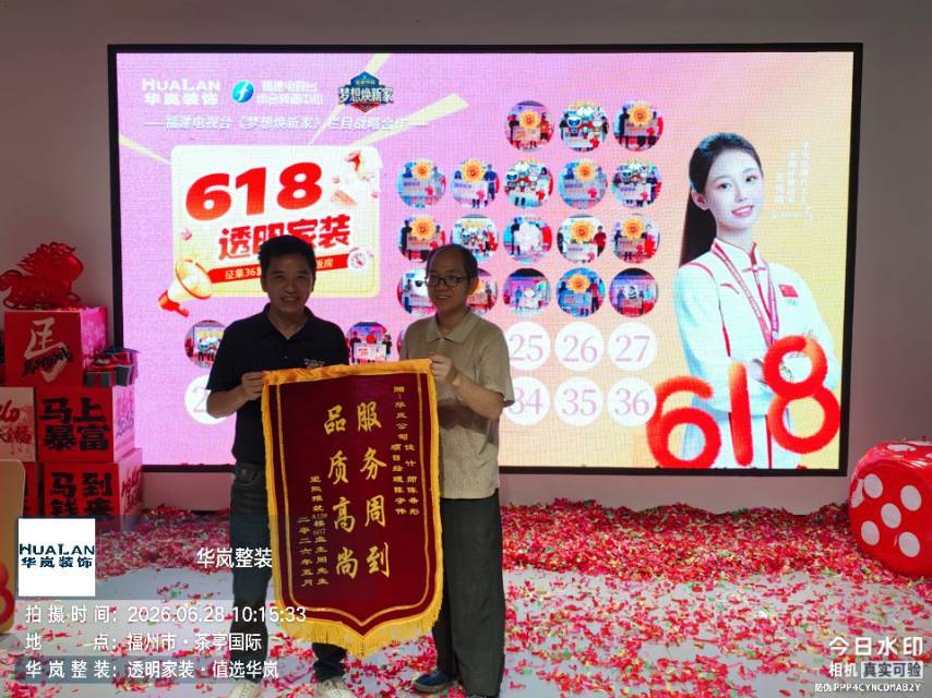 望熙雅筑A12#