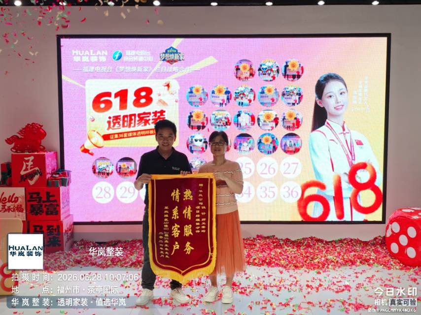 望熙雅筑A8#