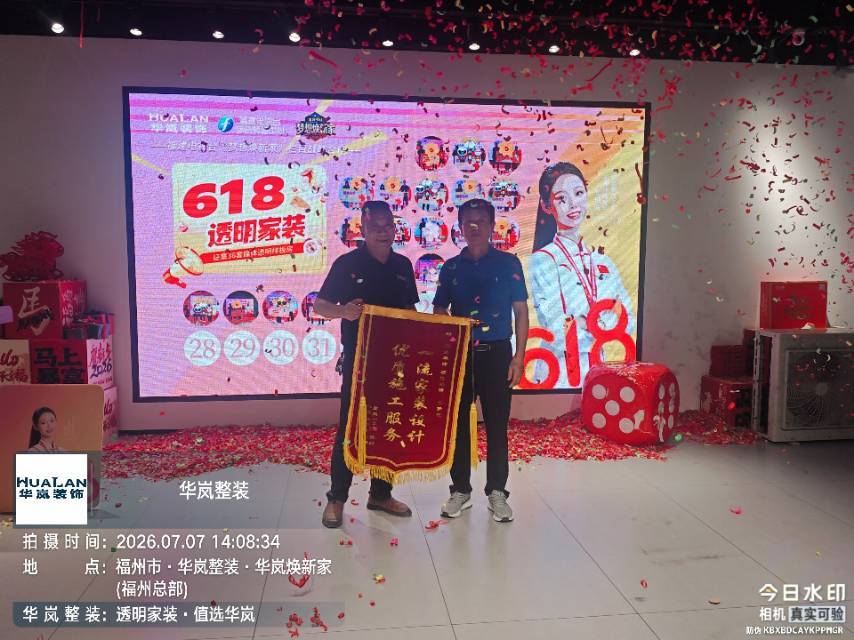望熙雅筑A6#