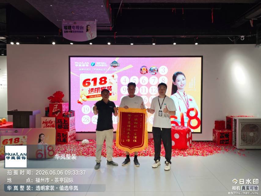 望熙雅筑A2#