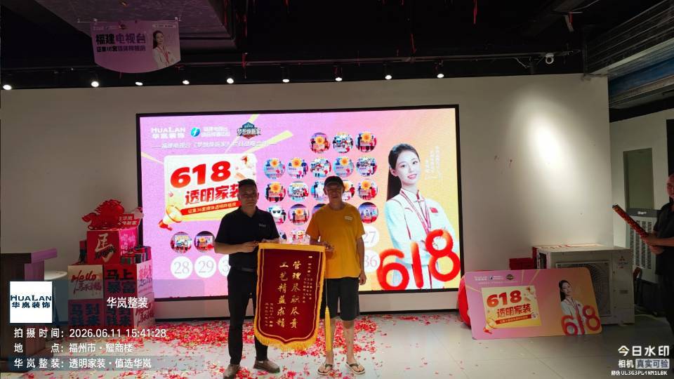 望熙雅筑A6#