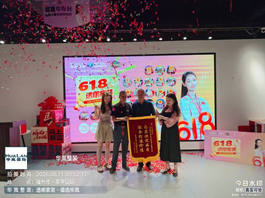 悦湖8#